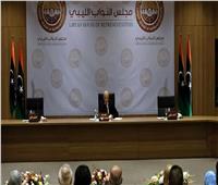 البرلمان الليبي يعلق جلسته للغد.. والمفوضية تؤكد الحاجة لـ8 أشهر للعملية الانتخابية