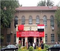 سفارة القاهرة في بكين تحتفل بانضمام مصر لبنك التنمية الجديد