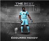 «ميندي» يفوز بجائزة أفضل حارس مرمى في العالم لعام 2021 
