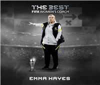 إيما هايس تفوز بجائزة أفضل مدربة في لعالم لعام 2021 