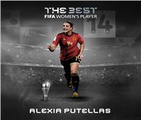 «أليكسيا بوتياس» تحصد جائزة أفضل لاعبة في العالم 2021