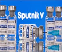 روسيا: فعالية لقاح «سبوتنيك V» ضد سلالة أوميكرون تصل إلى 75%