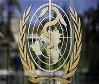 الصحة العالمية: وتيرة انتشار أوميكرون تقل رغم رصد 18 مليون إصابة
