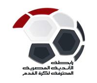 رابطة الأندية تعلن عقوبات الجولة 20 للدوري المصري