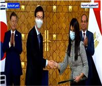 مذكرة تفاهم بشأن التعاون المالي بين مصر وكوريا الجنوبية 