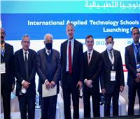 شراكة لإنشاء 6 مدارس دولية للتكنولوجيا التطبيقية بين مصر وأمريكا| صور