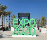 إكسبو دبي 2020: الجناحان السعودي والأرميني يقدمان عرضا فنيا مشتركا 