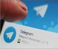 ألمانيا غاضبة من تليجرام.. طالبت أبل وجوجل بحظره