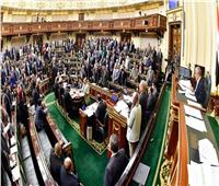«البرلمان» يستأنف جلساته العامة