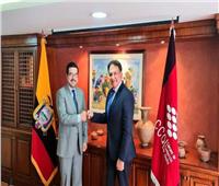 السفير المصري في الإكوادور يلتقي رئيس غرفة تجارة «كيتو»