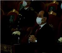 «العهد».. الرئيس السيسي يشهد فيلما تسجيلا خلال احتفالية عيد الشرطة