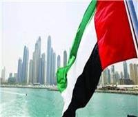 مصر تؤكد دعمها لكافة إجراءات الإمارات في التصدي للأعمال الإرهابية