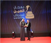تكريم طارق الشناوي في مهرجان العين السينمائي