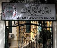اتحاد المحامين العرب يدعو لتنظيم وقفة احتجاجية ضد ممارسات الاحتلال بحق الأسرى