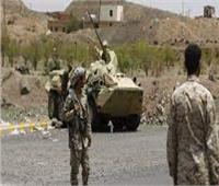 بدء عمليات تمشيط لملاحقة بقايا جماعة الحوثي في «حريب» اليمنية