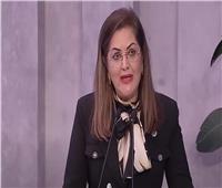 وزيرة التخطيط: مصر انتهجت مبدأ التنمية كحق أساسي من حقوق الإنسان