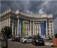 الخارجية الأوكرانية تستدعي سفيرة زغرب في كييف احتجاجًا على تصريحات رئيس كرواتيا