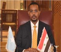 السفير الصومالي بالقاهرة: «معرض الكتاب» منبرا للعلم والثقافة بالمنطقة 