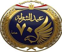 محافظة القاهرة تعقد ندوة عن عيد الشرطة السبت المقبل