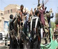 التحالف: مقتل 190 من ميليشيا الحوثى فى ٢٤ ساعة