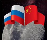 تعاون صيني روسي لبناء قاعدة قمرية بحلول 2035 