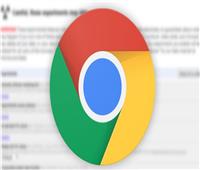 «جوجل كروم» يطرح ميزة لحماية المستخدمين من «خطأ شائع»