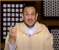 رمضان عبد المعز: إكرام الفقير والأرامل والأيتام يجعلك في جوار الرسول| فيديو