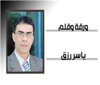 نعيد نشر مقال «حدث منذ ٦٥ عامًا» للكاتب الصحفي ياسر رزق
