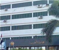 لجنة من وزارة الصحة تفاجئ ديوان عام محافظة الغربية وتجرى تحليل مخدرات للعاملين