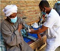 الصحة:«الرعاية الصحية لكبار السن» يقدم الكشف بالمجان لـ 4 فئات من المرضي  