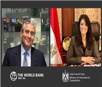 البنك الدولي: مستعدون للمشاركة في المبادرة الرئاسية المصرية «حياة كريمة»