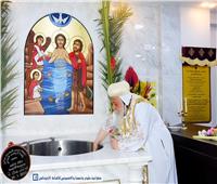 الأنبا ديمتريوس يدشن معمودية كنيسة الملاك والبابا كيرلس بملوي