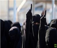 هولندا تعلن استقبالها مجموعة من نساء «داعش»