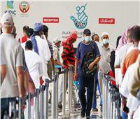 الكويت تسجل 5407 إصابة جديدة بكورونا و حالتي وفاة 