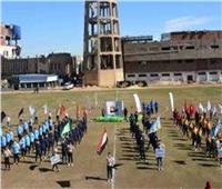 انطلاق بطولة الجمهورية للألعاب الجماعية بقطاع الأقصر الأزهري بمدينة طيبة 