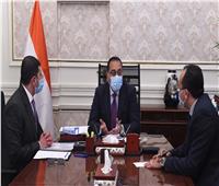 الحكومة: إطلاق تحديث لمنصة «خريطة مصر» الاستثمارية لإتاحة مزايا أكبر للمستثمرين