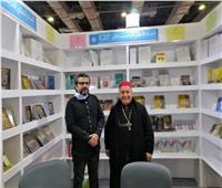 مطران  المارونية بمصر يزور معرض القاهرة الدولي للكتاب    