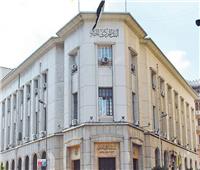 «المركزى»: مصر تجاوزت تداعيات «كورونا» بفضل صلابة القطاع المصرفى