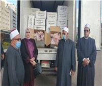 «تضامن الإسكندرية»: توزيع 3 أطنان لحوم على المستحقين بالتعاون مع «الأوقاف»
