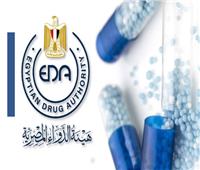 هيئة الدواء: صادرات مصر زادت بنسبة 35%