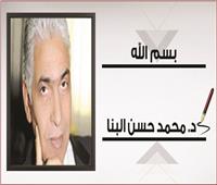 تكريم منتخب مصر