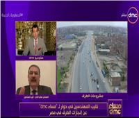 نقيب المهندسين يستعرض إنجازات الدولة المصرية في شبكة الطرق| فيديو