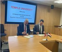 اتفاقية تعاون بين جامعة العلمين الدولية وجامعة «تمبل» الأمريكية