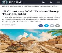 موقع أجنبي: مصر من أفضل عشر دول تمتلك أروع أماكن سياحية