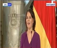 وزيرة خارجية ألمانيا: مصر أهم شريك عربي لنا ونقدر وساطتها في غزة