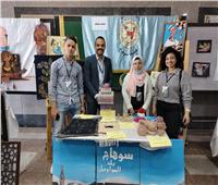 جامعة سوهاج تحصد المستوى الثالث بمهرجان الحرف الشعبية بالجامعات المصرية