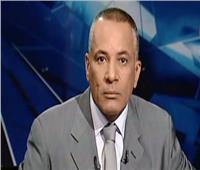 موسى: الدول الاستعمارية لم تساعد مصر في تطهير العلمين من الألغام| فيديو