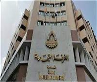 «تجارية الإسكندرية» تطالب بإلغاء وقف التعامل بمستندات التحصيل في الاستيراد