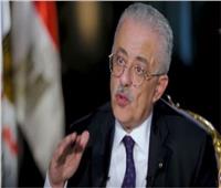 وزير التعليم يعلن مصادر وزارة الأوقاف ببنك المعرفة المصري  