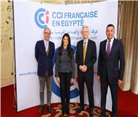 وزيرة التعاون الدولي تلتقي أعضاء غرفة التجارة والصناعة الفرنسية في مصر